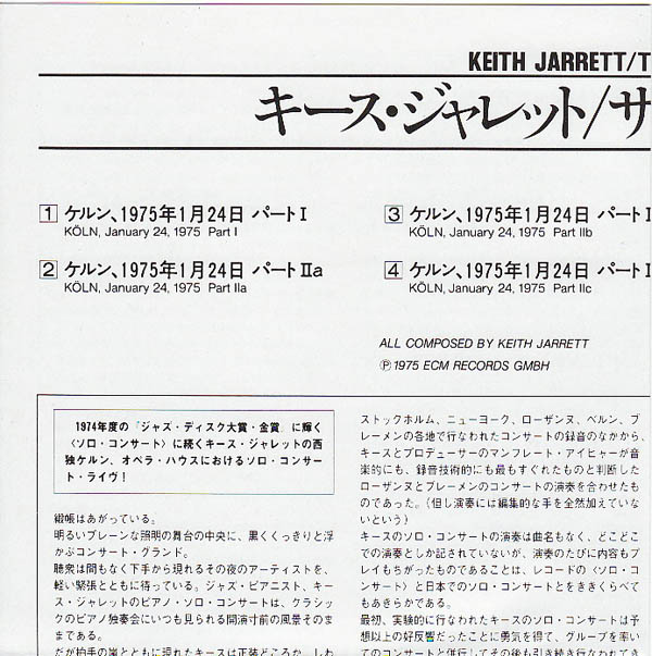 Insert, Jarrett, Keith - The Koln Concert